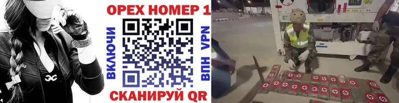КОКАИН FishScale  Купить где  Невель 