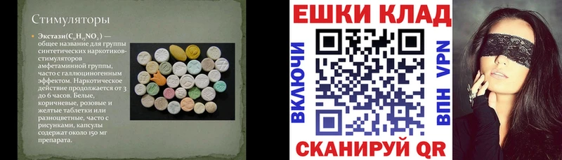 Купить где  Невель  ЭКСТАЗИ диски 