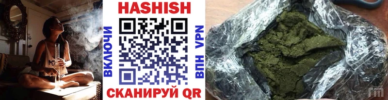 ГАШ VHQ Купить закладки Невель