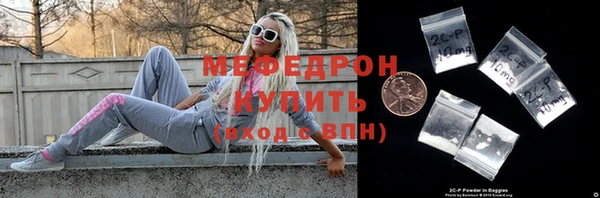 амф Красноперекопск