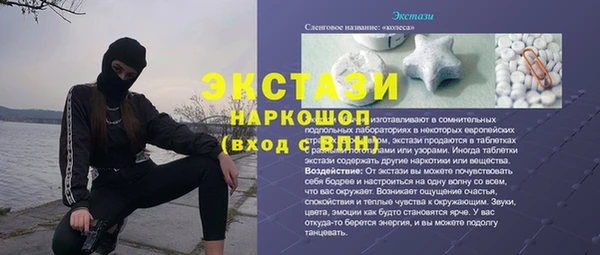 MESCALINE Краснослободск