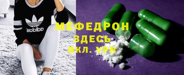 MESCALINE Краснослободск