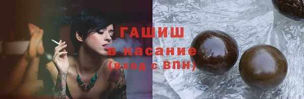 амф Красноперекопск