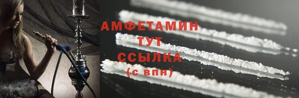 MESCALINE Краснослободск