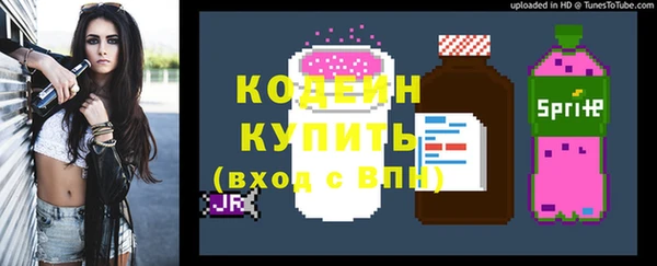 каннабис Щучье