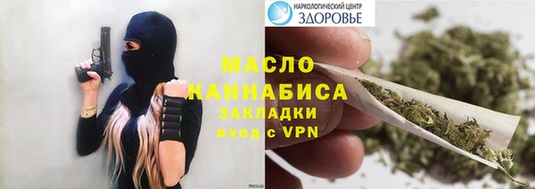амф Красноперекопск