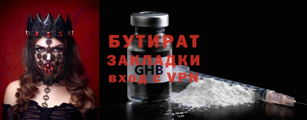 MDMA Premium VHQ Корсаков