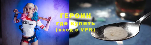 амф Красноперекопск