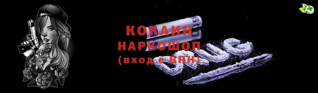 MESCALINE Краснослободск