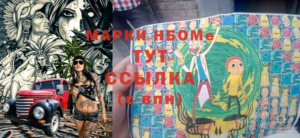 MESCALINE Краснослободск