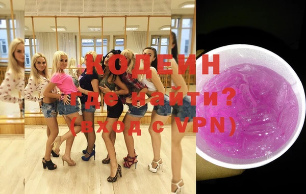 MESCALINE Краснослободск