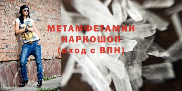 PSILOCYBIN Краснотурьинск
