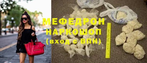 MESCALINE Краснослободск
