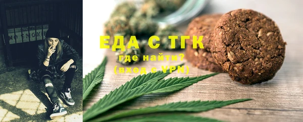 MESCALINE Краснослободск