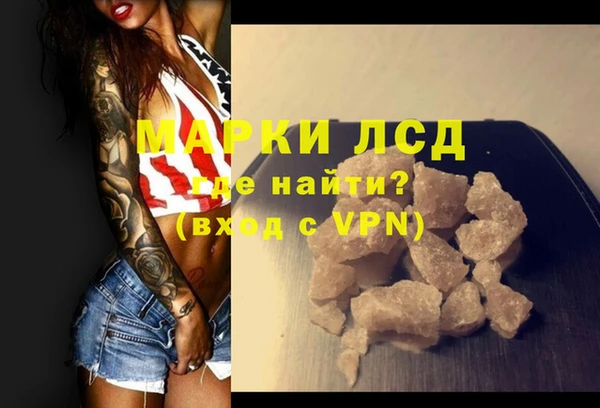 каннабис Щучье