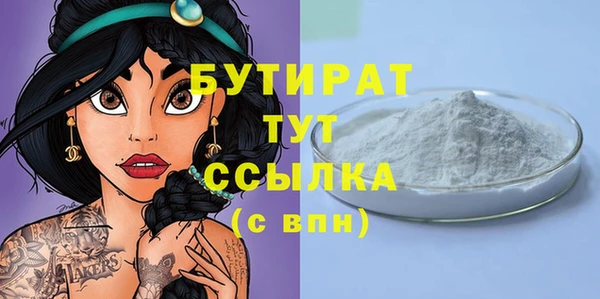 spice Щёлкино