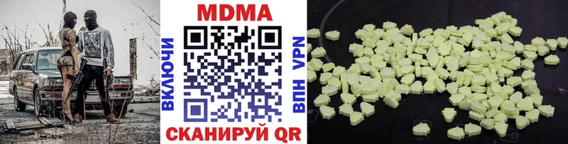 MDMA молли  Купить  Невель 