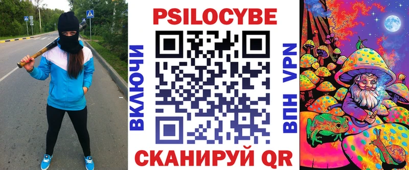 Купить закладки  Невель  Галлюциногенные грибы ЛСД 