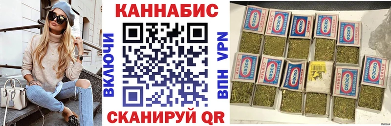 Канабис LSD WEED  Купить  Невель 